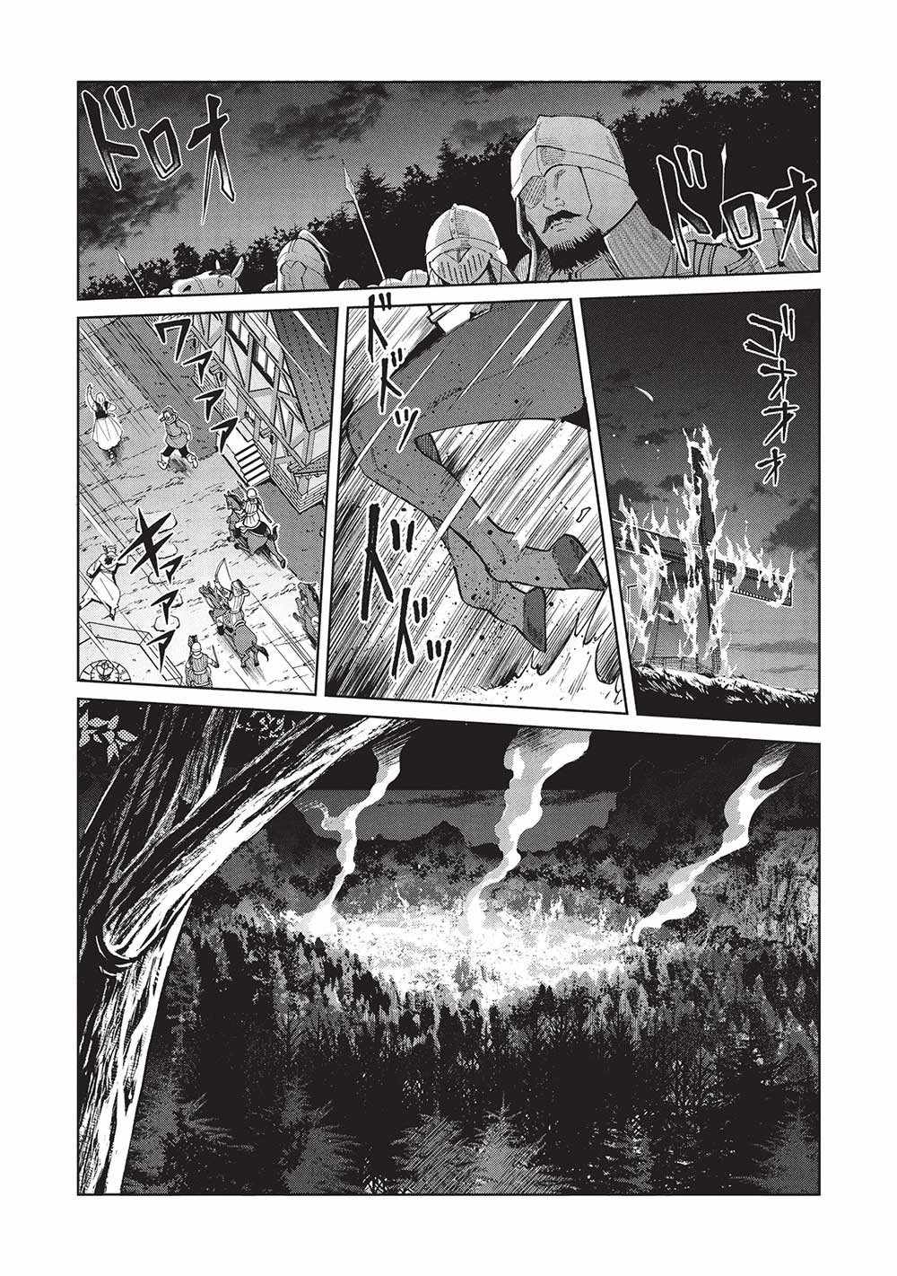 Welcome to Japan, Elf-san! Chapter 56 - Page 2