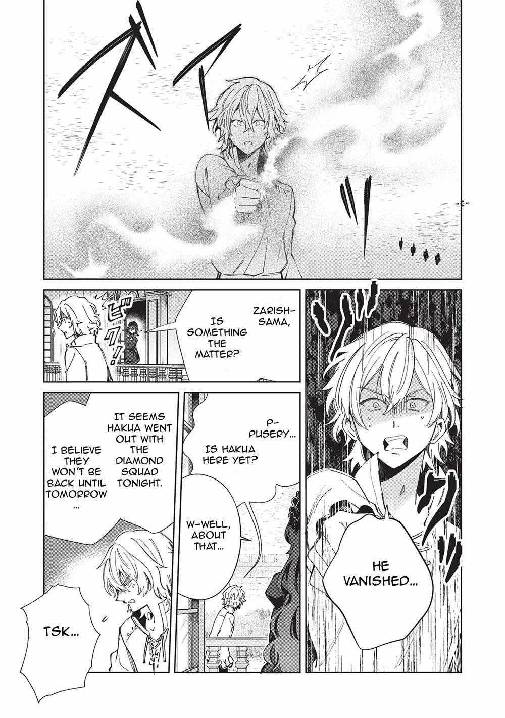 Welcome to Japan, Elf-san! Chapter 56 - Page 21