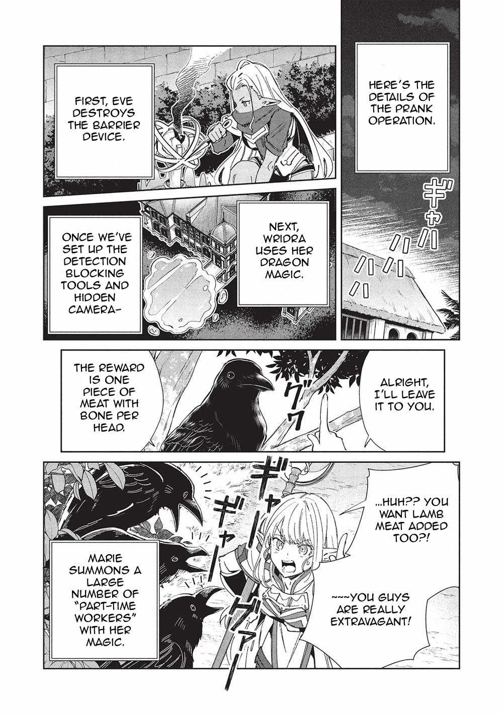 Welcome to Japan, Elf-san! Chapter 57 - Page 3