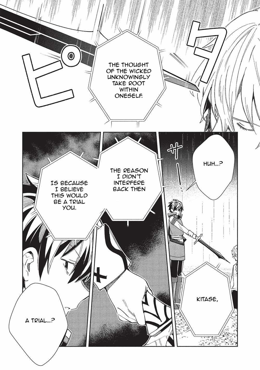 Welcome to Japan, Elf-san! Chapter 57 - Page 24