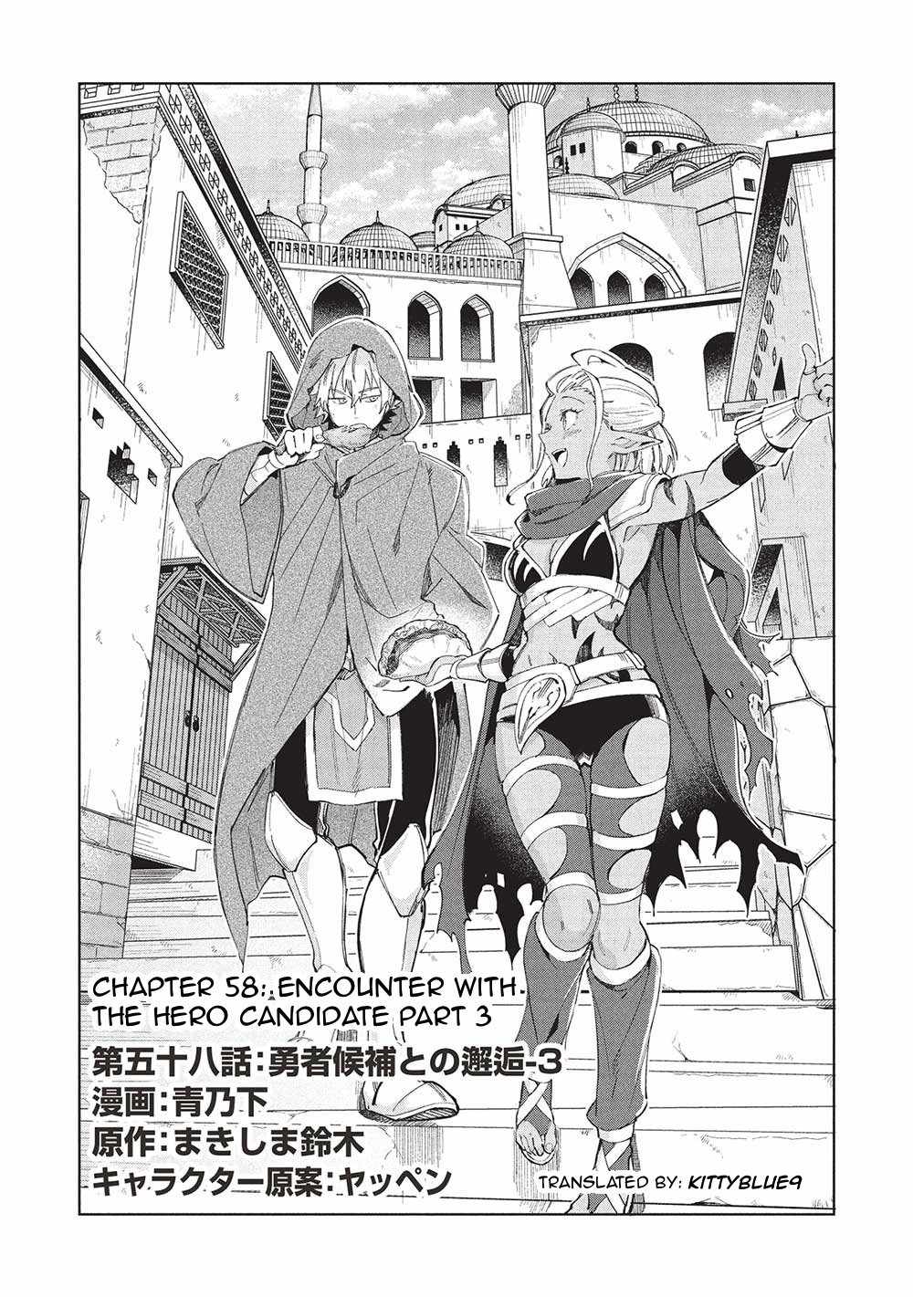 Welcome to Japan, Elf-san! Chapter 58 - Page 1