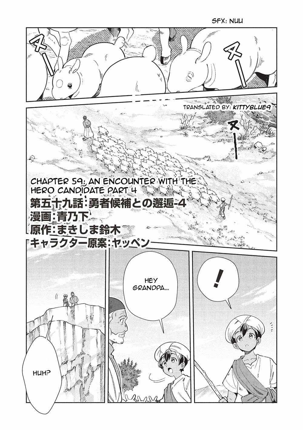 Welcome to Japan, Elf-san! Chapter 59 - Page 1