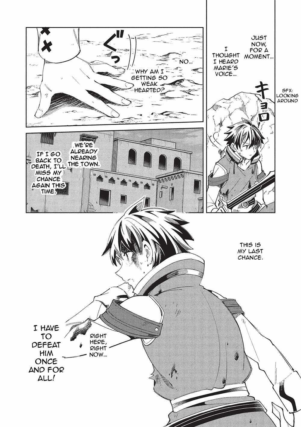 Welcome to Japan, Elf-san! Chapter 59 - Page 9