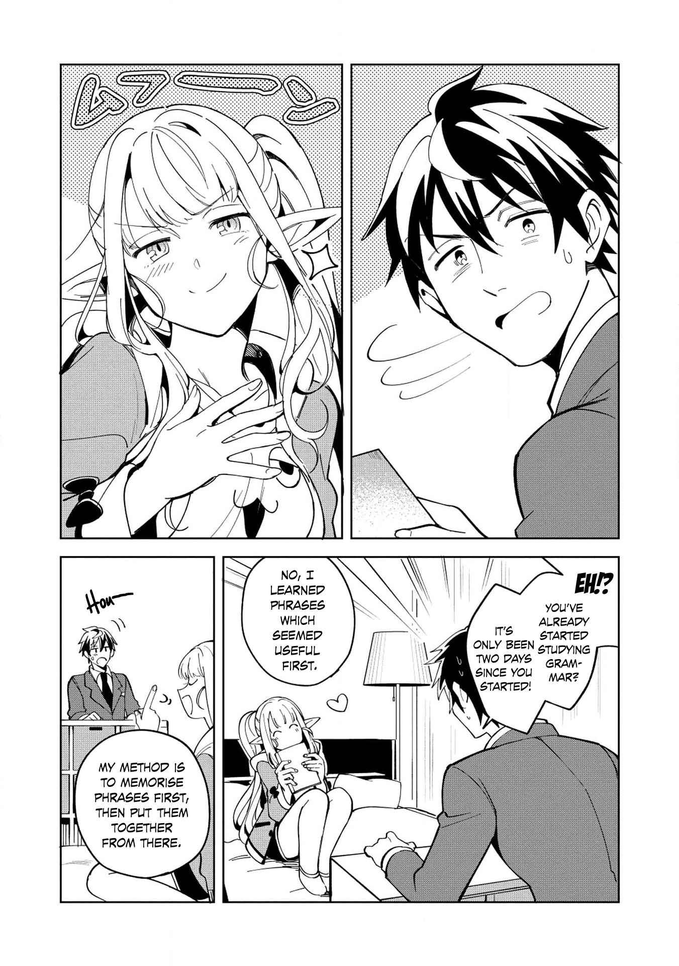 Welcome to Japan, Elf-san! Chapter 6 - Page 12