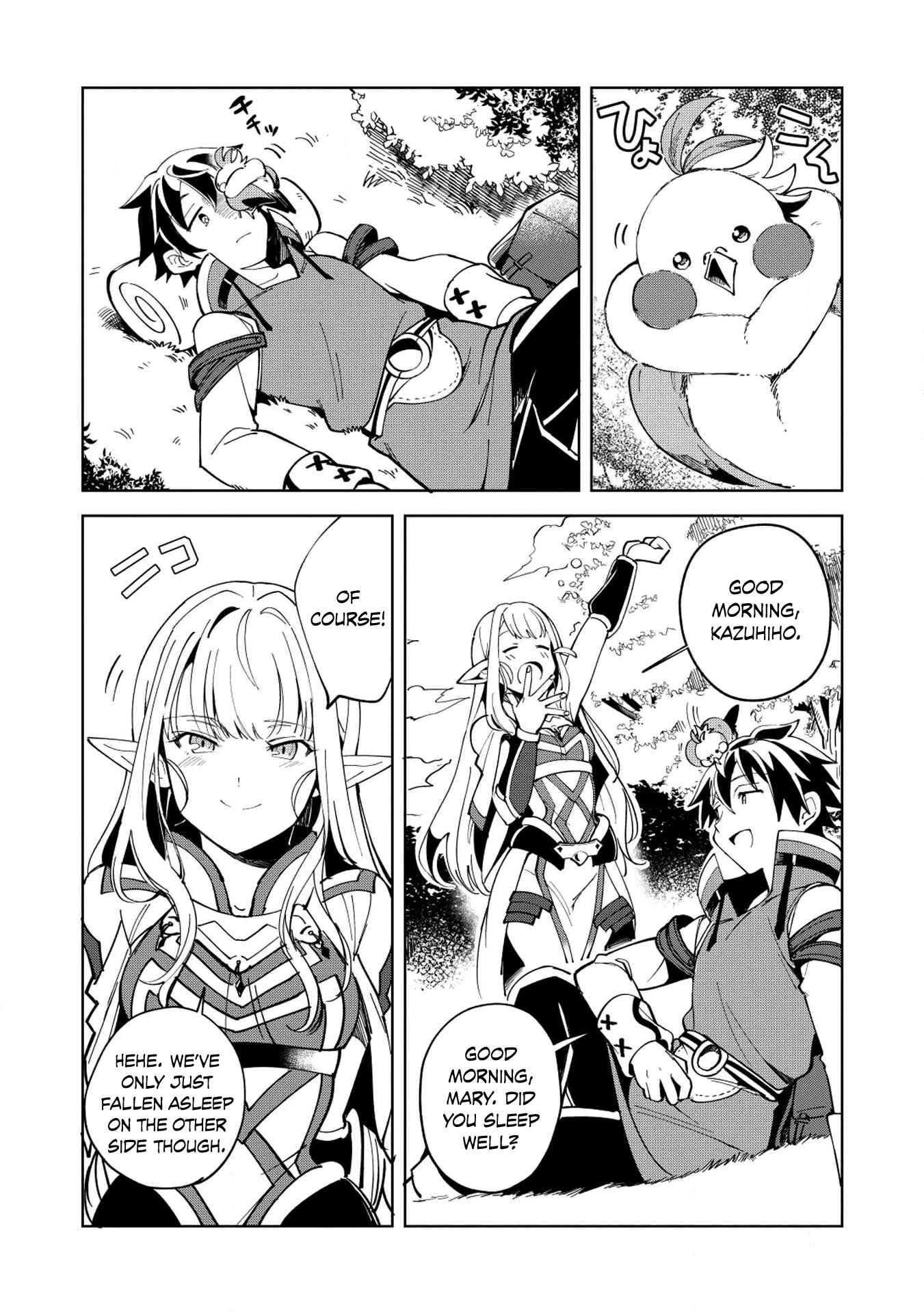 Welcome to Japan, Elf-san! Chapter 6 - Page 23