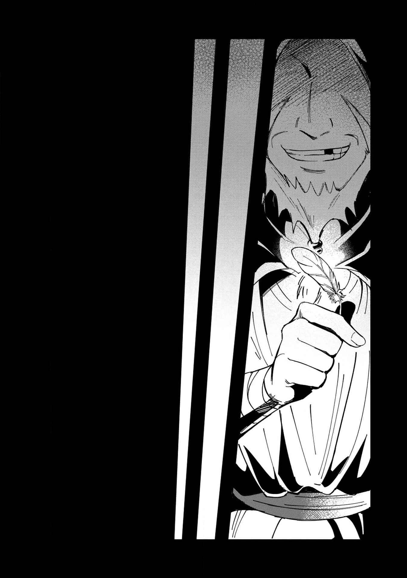 Welcome to Japan, Elf-san! Chapter 6 - Page 8