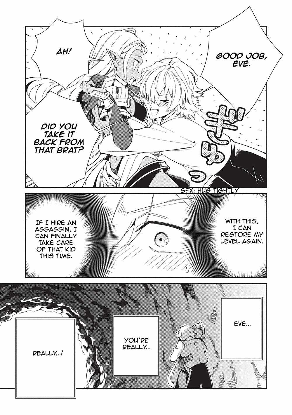 Welcome to Japan, Elf-san! Chapter 60 - Page 13