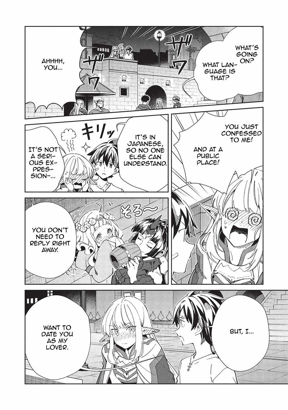 Welcome to Japan, Elf-san! Chapter 60 - Page 36