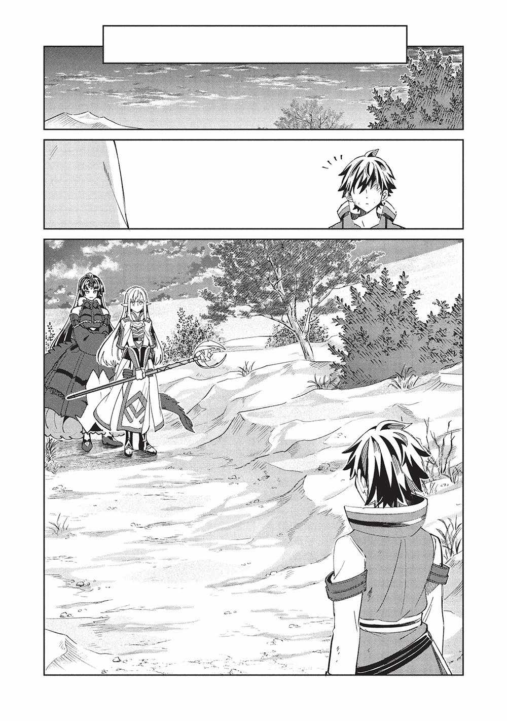 Welcome to Japan, Elf-san! Chapter 60 - Page 6
