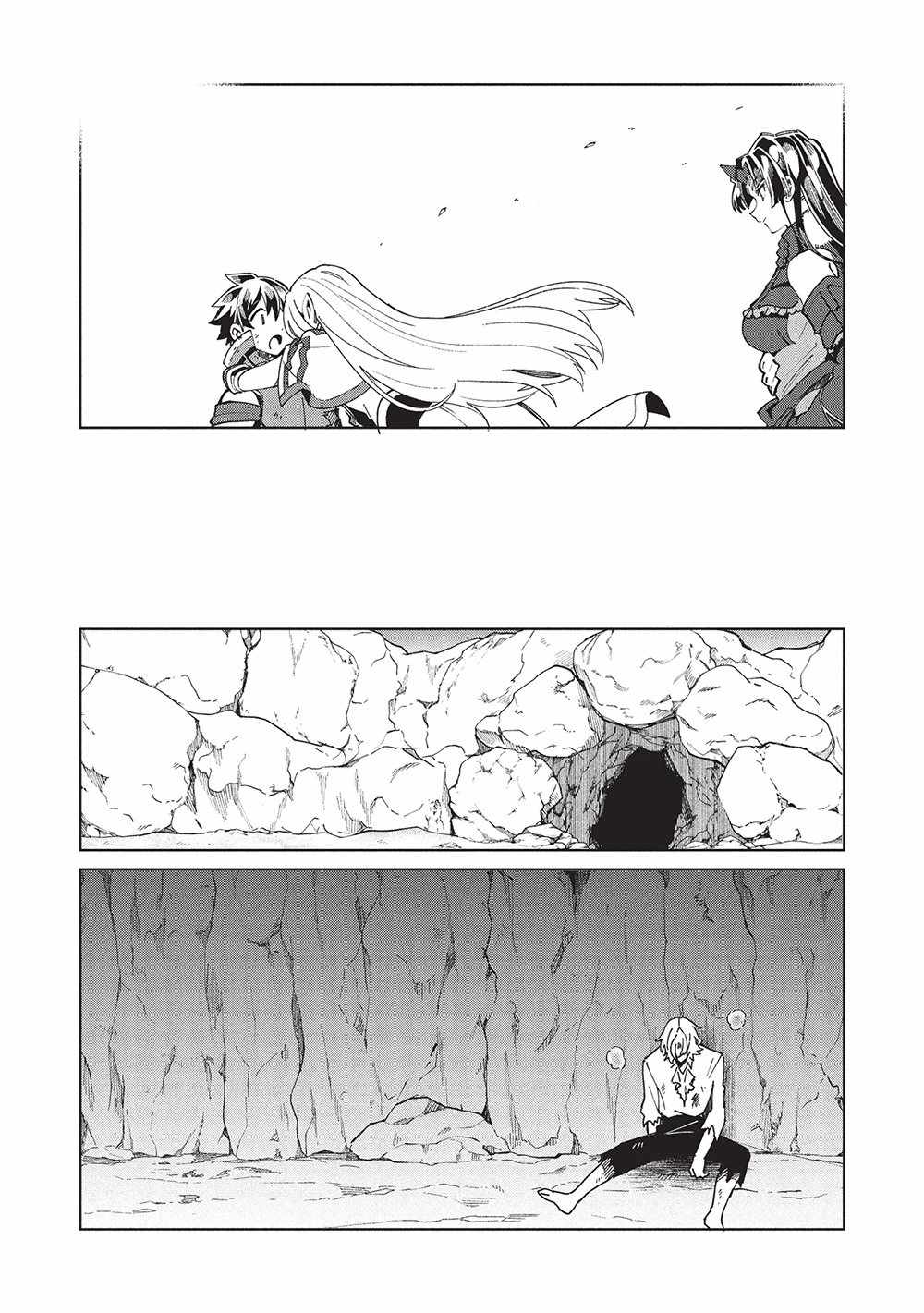 Welcome to Japan, Elf-san! Chapter 60 - Page 8