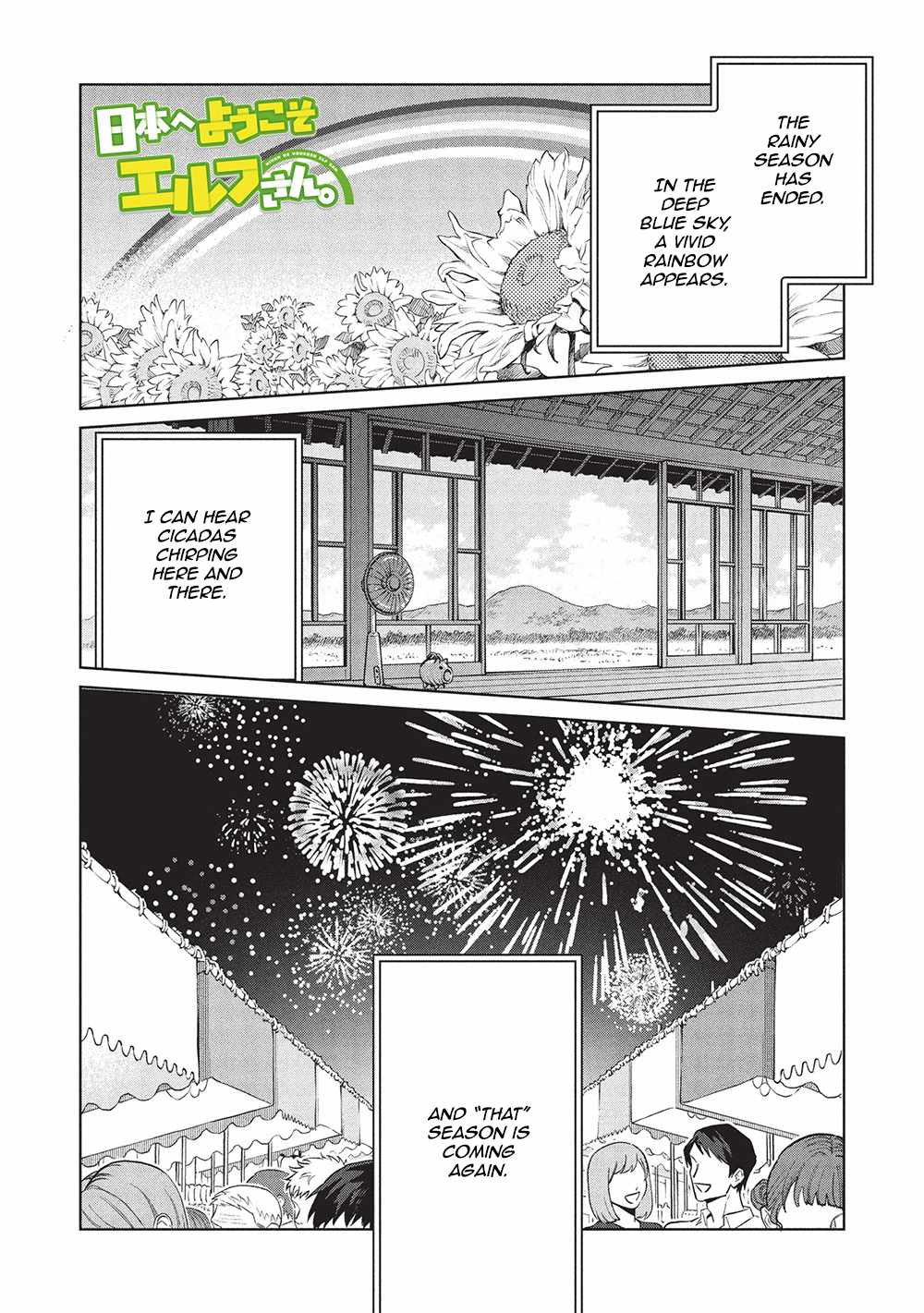 Welcome to Japan, Elf-san! Chapter 61 - Page 1
