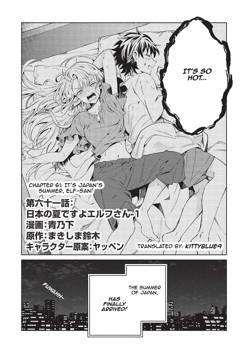 Welcome to Japan, Elf-san! Chapter 61 - Page 2