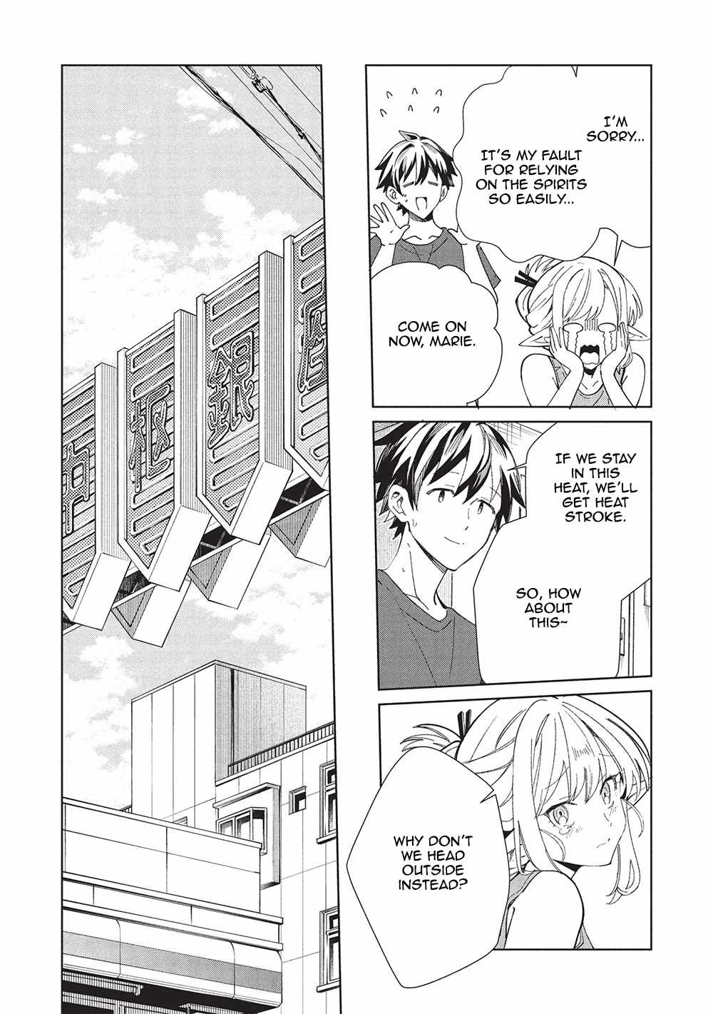 Welcome to Japan, Elf-san! Chapter 61 - Page 27