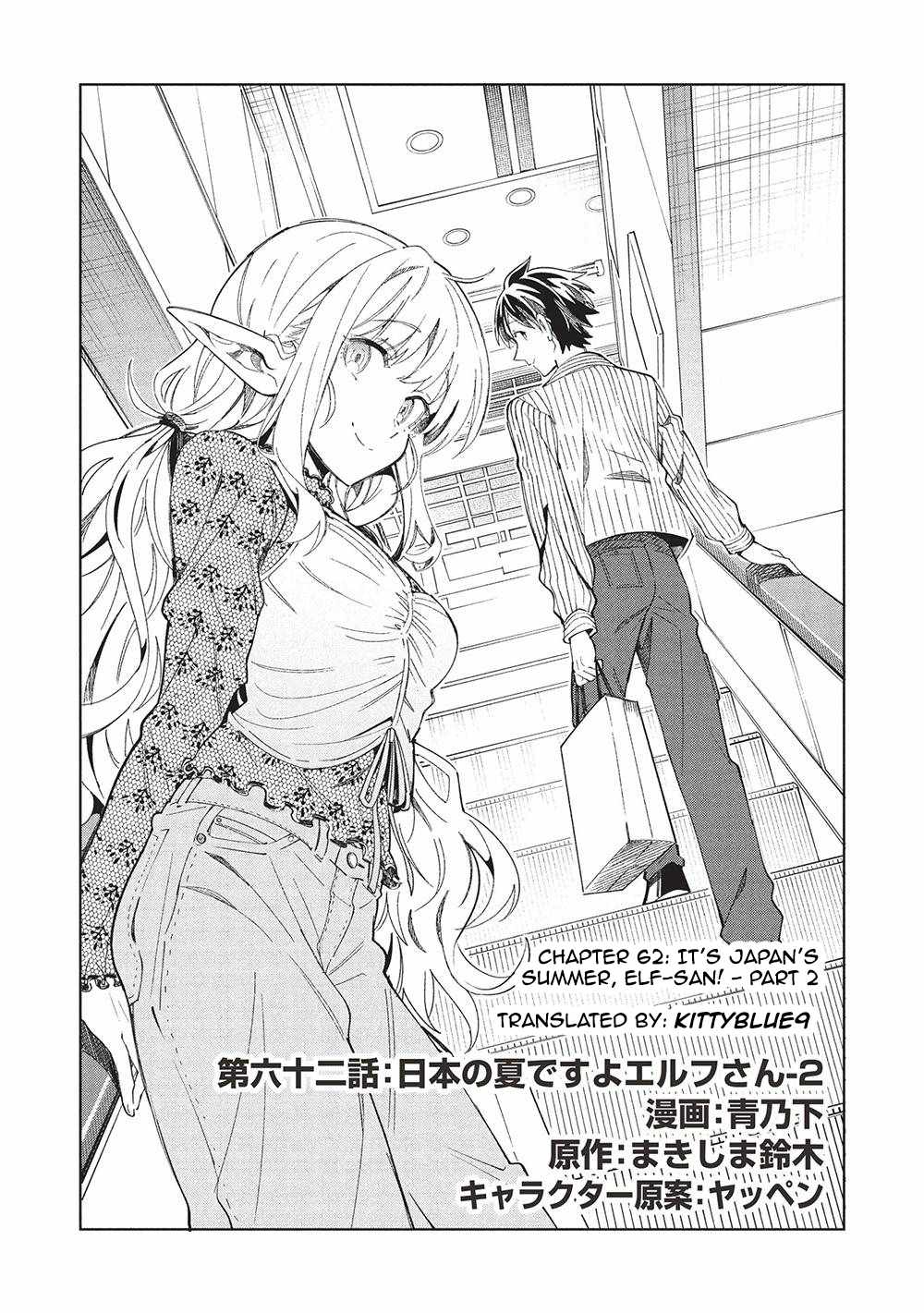 Welcome to Japan, Elf-san! Chapter 62 - Page 1