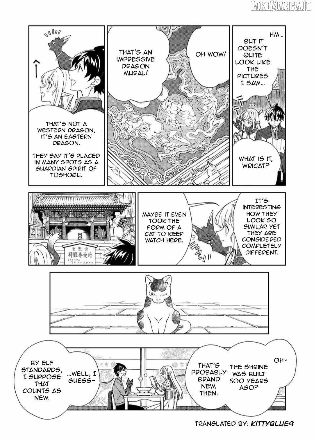 Welcome to Japan, Elf-san! Chapter 64.5 - Page 2