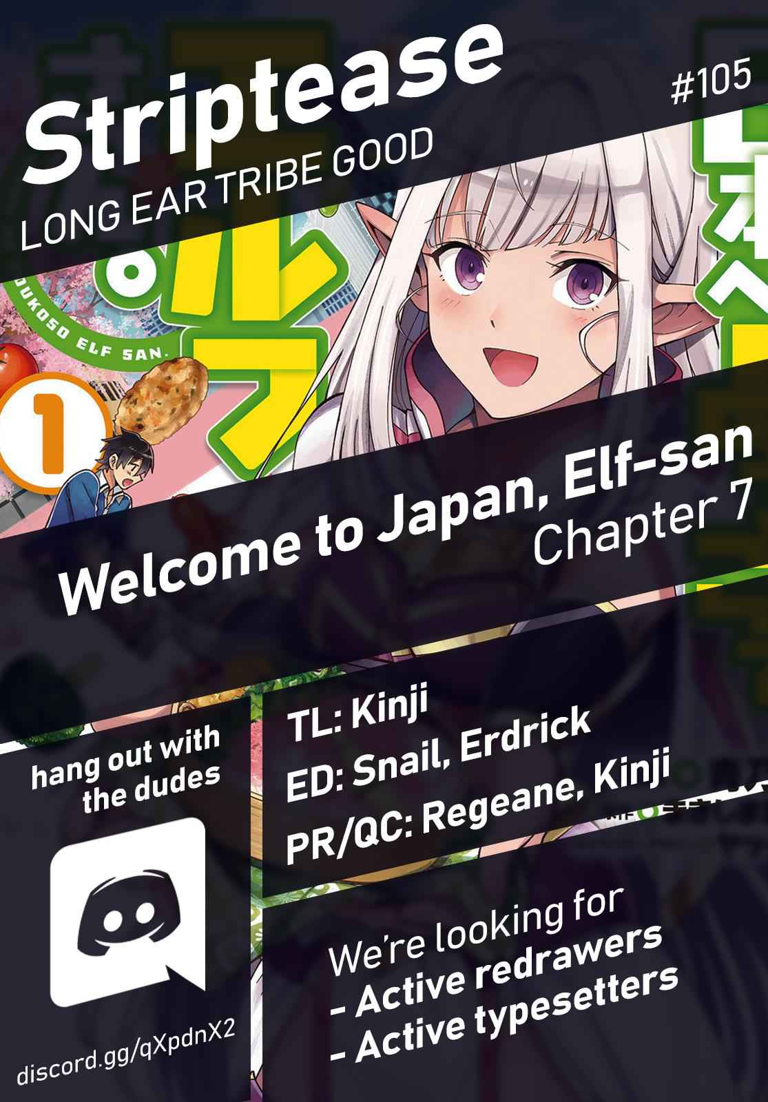 Welcome to Japan, Elf-san! Chapter 7 - Page 1