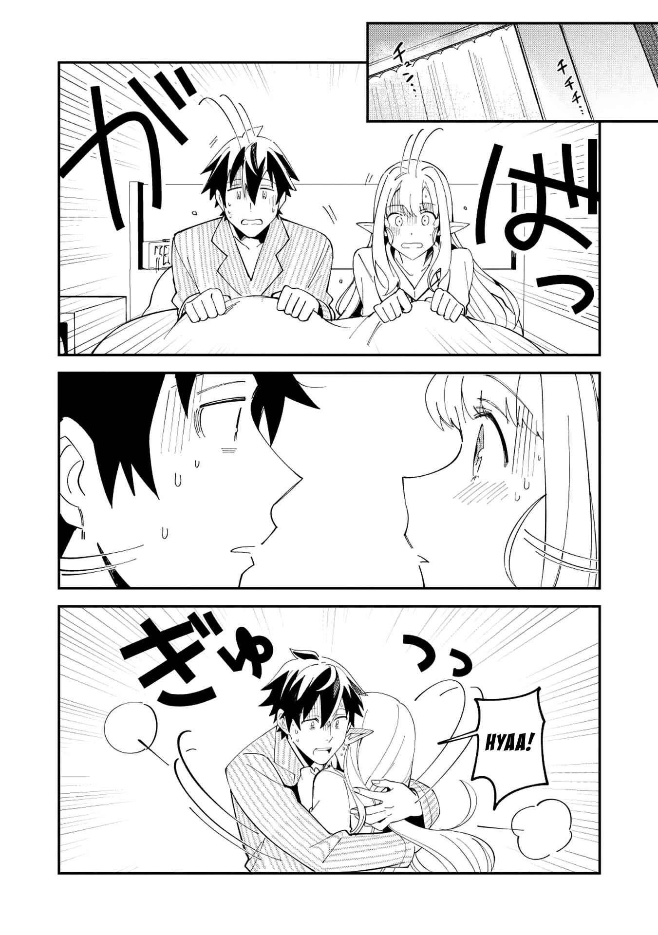 Welcome to Japan, Elf-san! Chapter 9 - Page 5