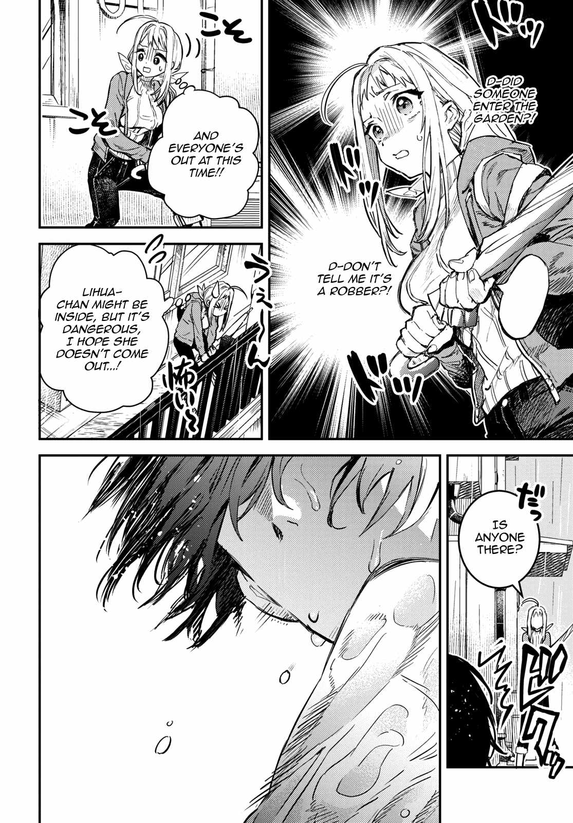 Westa no Daidokoro – Wasureta Boku no Sekai Gohan Chapter 1 - Page 12