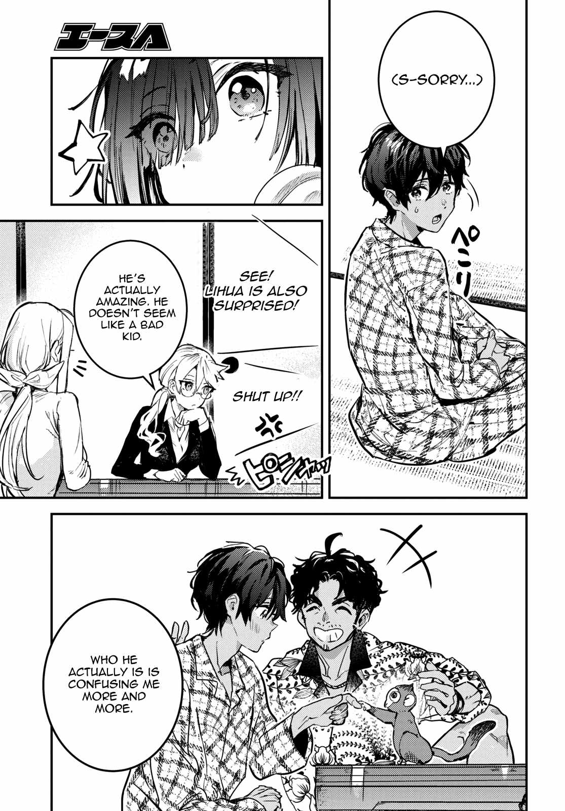 Westa no Daidokoro – Wasureta Boku no Sekai Gohan Chapter 1 - Page 39