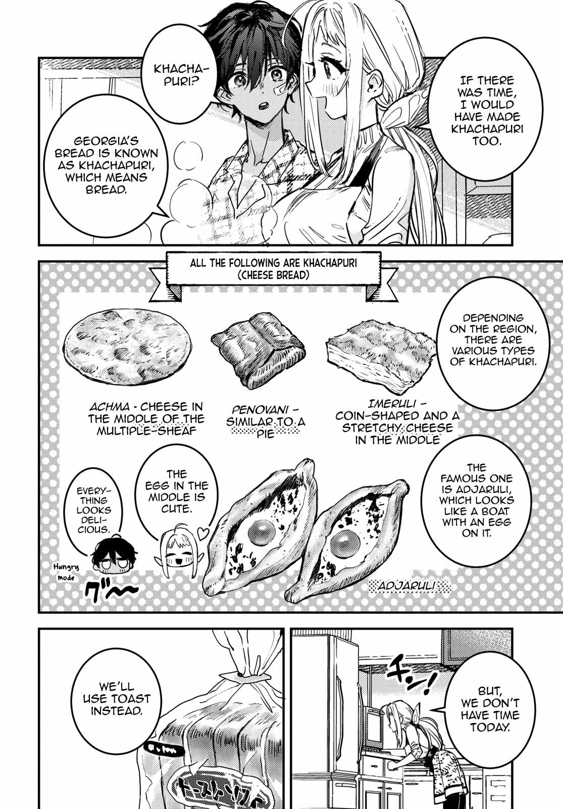 Westa no Daidokoro – Wasureta Boku no Sekai Gohan Chapter 1 - Page 50