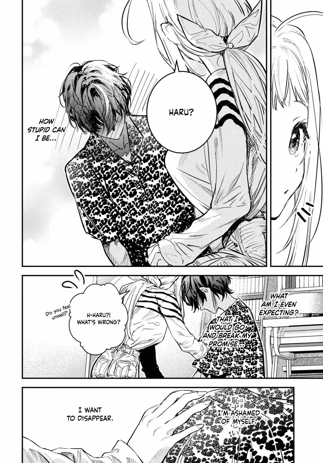 Westa no Daidokoro – Wasureta Boku no Sekai Gohan Chapter 2 - Page 23