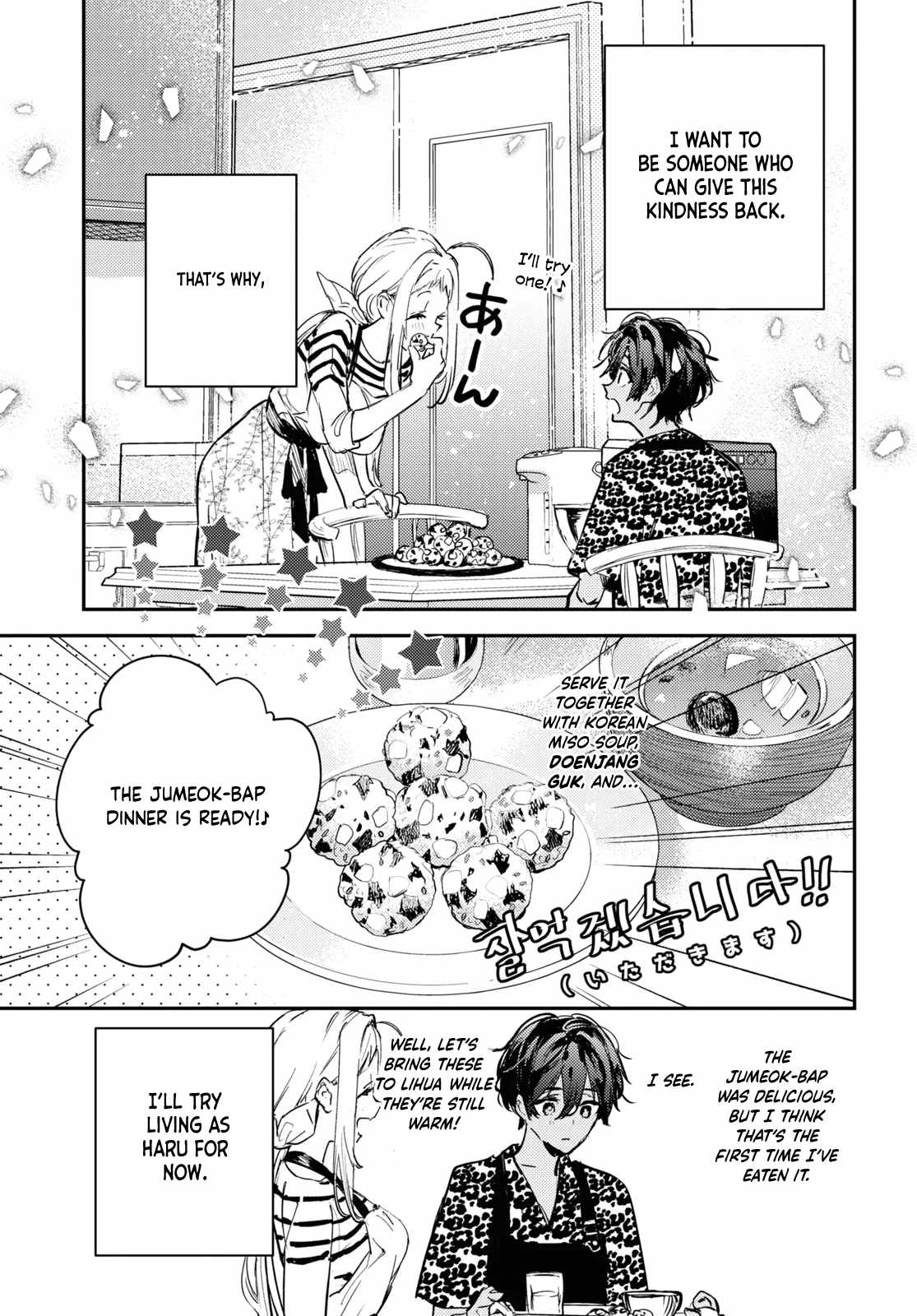 Westa no Daidokoro – Wasureta Boku no Sekai Gohan Chapter 2 - Page 40