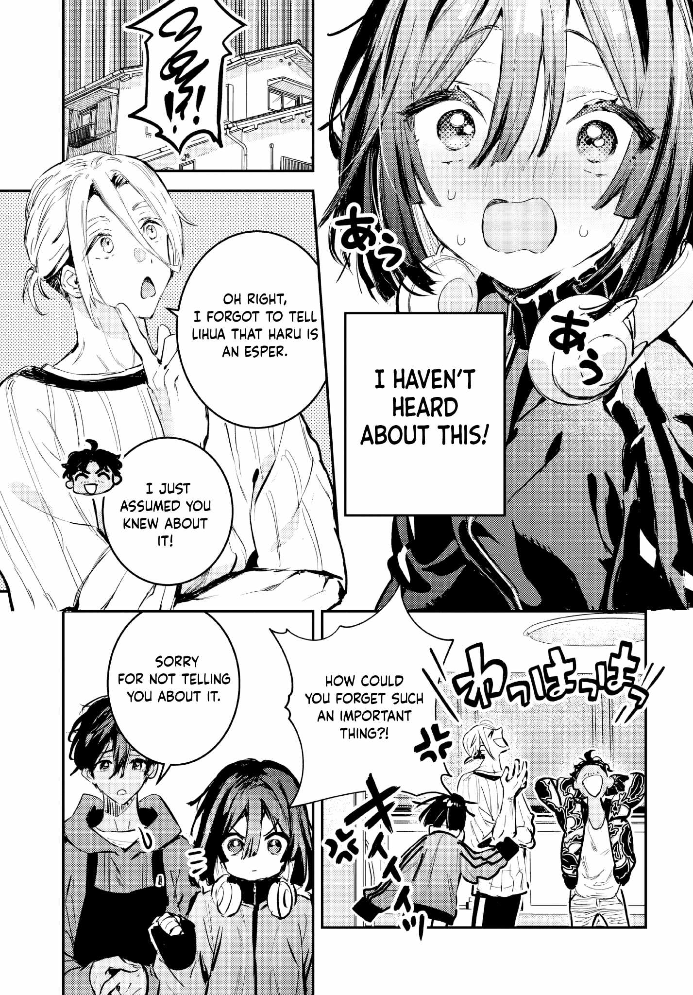 Westa no Daidokoro – Wasureta Boku no Sekai Gohan Chapter 3 - Page 12