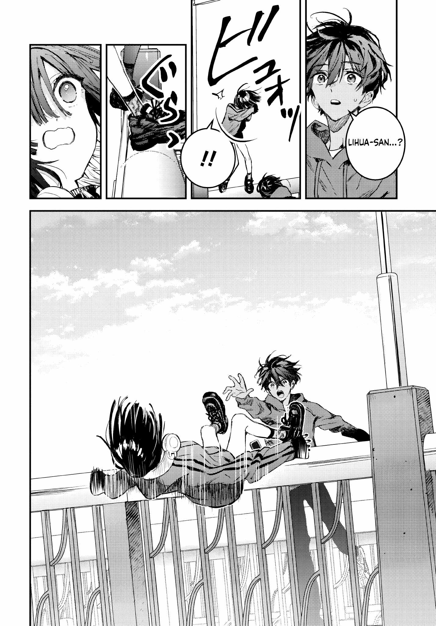 Westa no Daidokoro – Wasureta Boku no Sekai Gohan Chapter 3 - Page 25