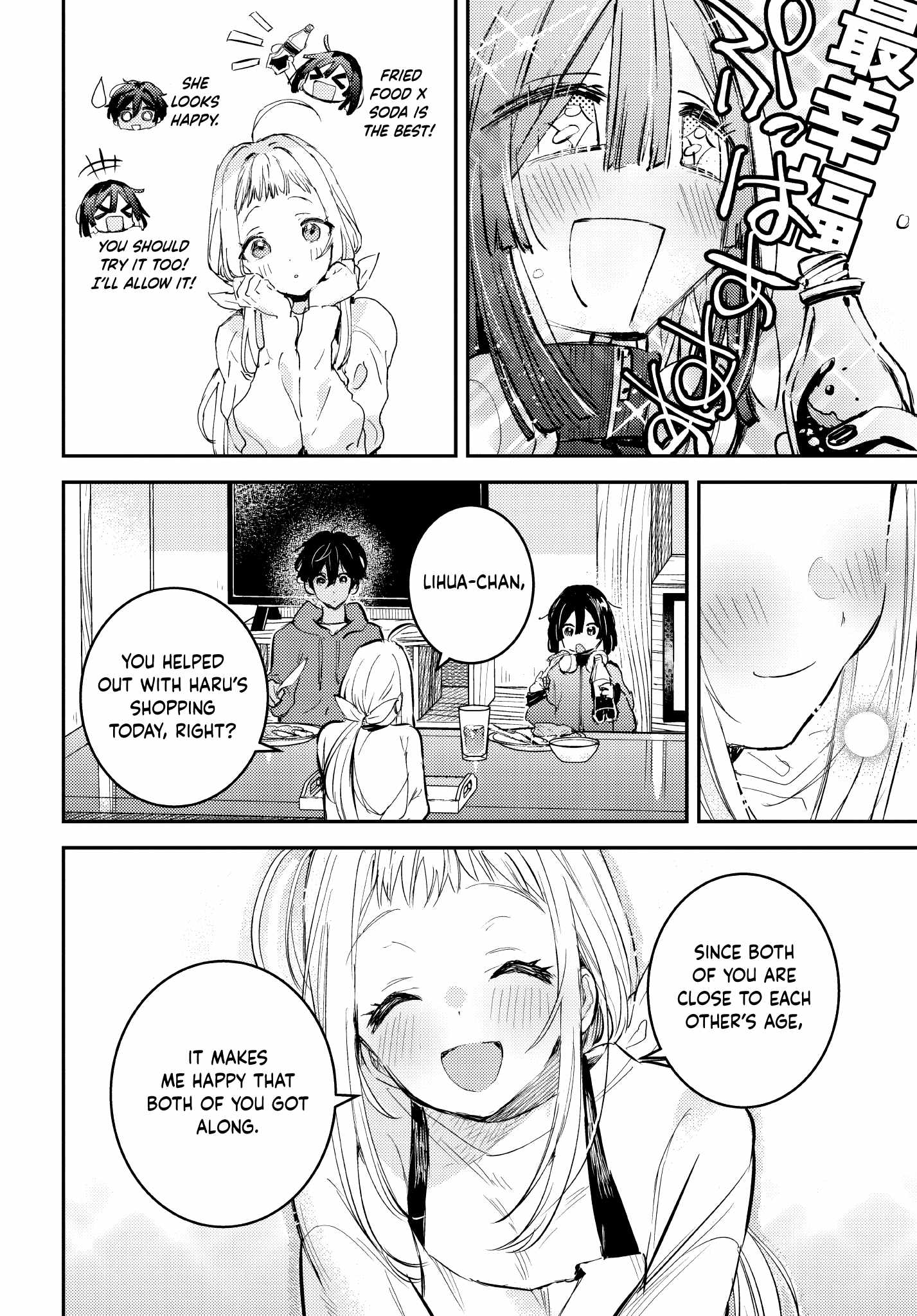 Westa no Daidokoro – Wasureta Boku no Sekai Gohan Chapter 3 - Page 37