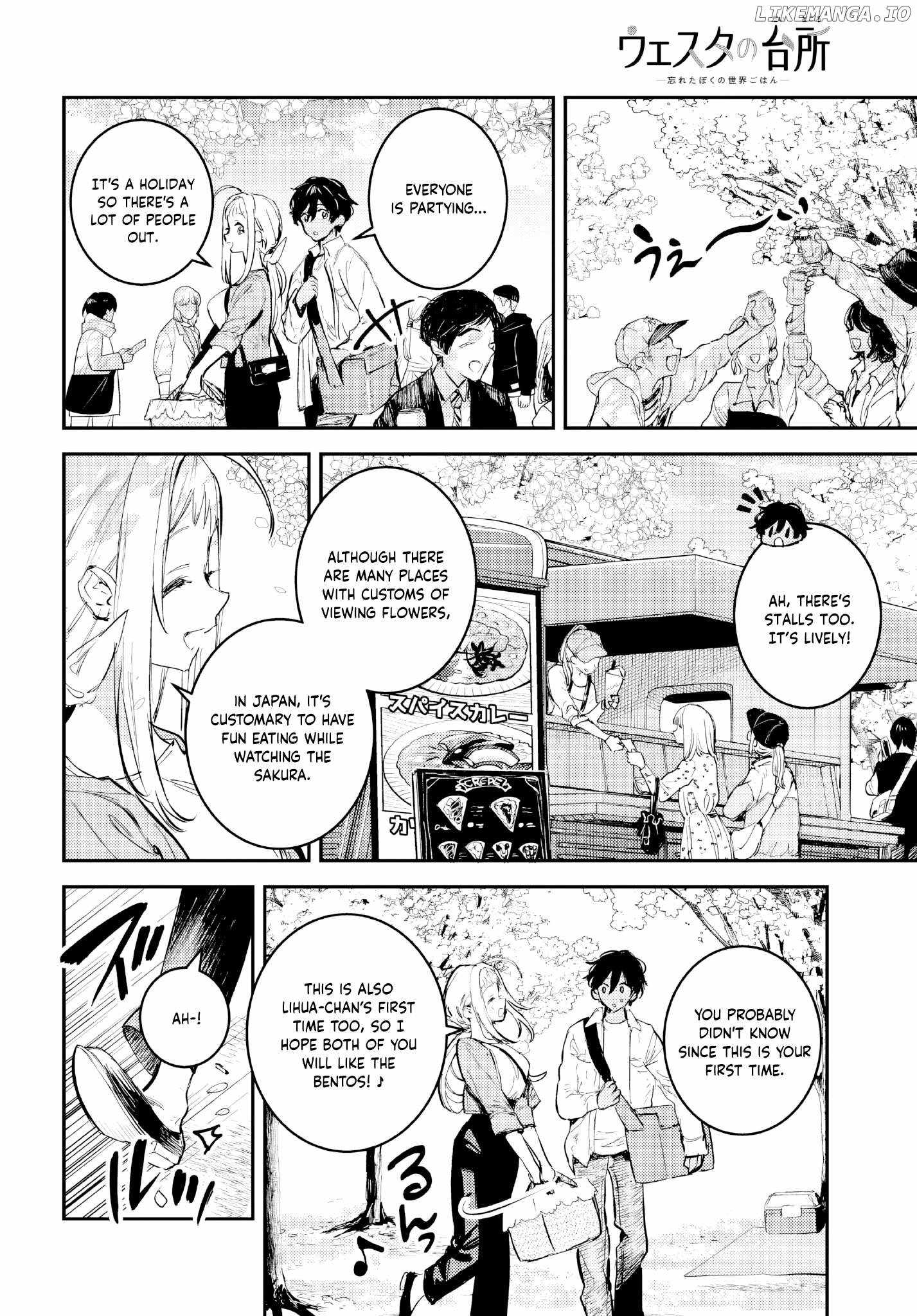 Westa no Daidokoro – Wasureta Boku no Sekai Gohan Chapter 4 - Page 17