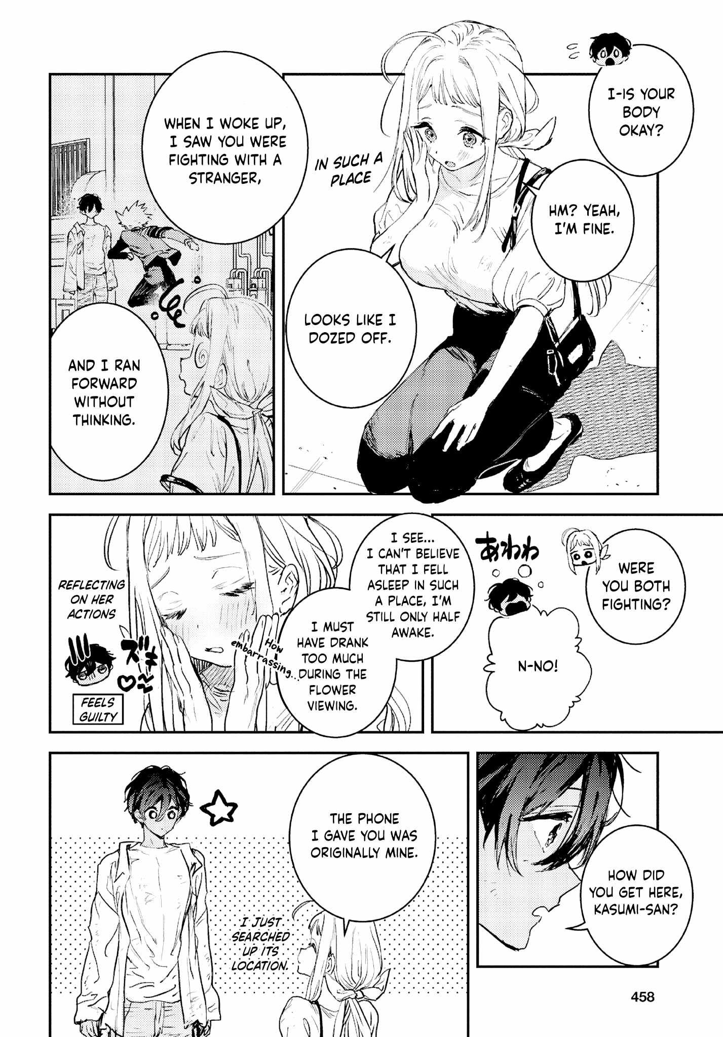 Westa no Daidokoro – Wasureta Boku no Sekai Gohan Chapter 5 - Page 17