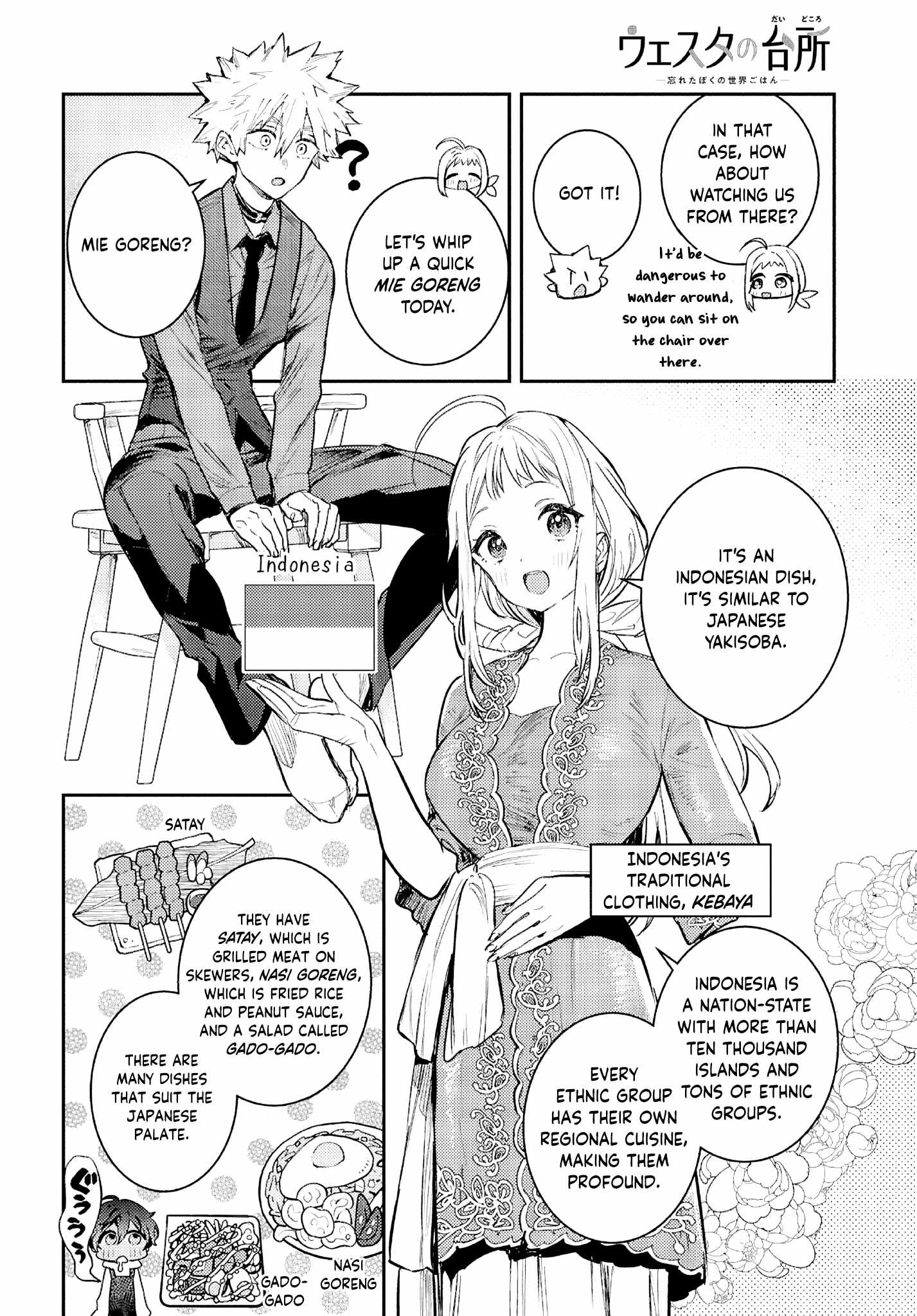 Westa no Daidokoro – Wasureta Boku no Sekai Gohan Chapter 5 - Page 31