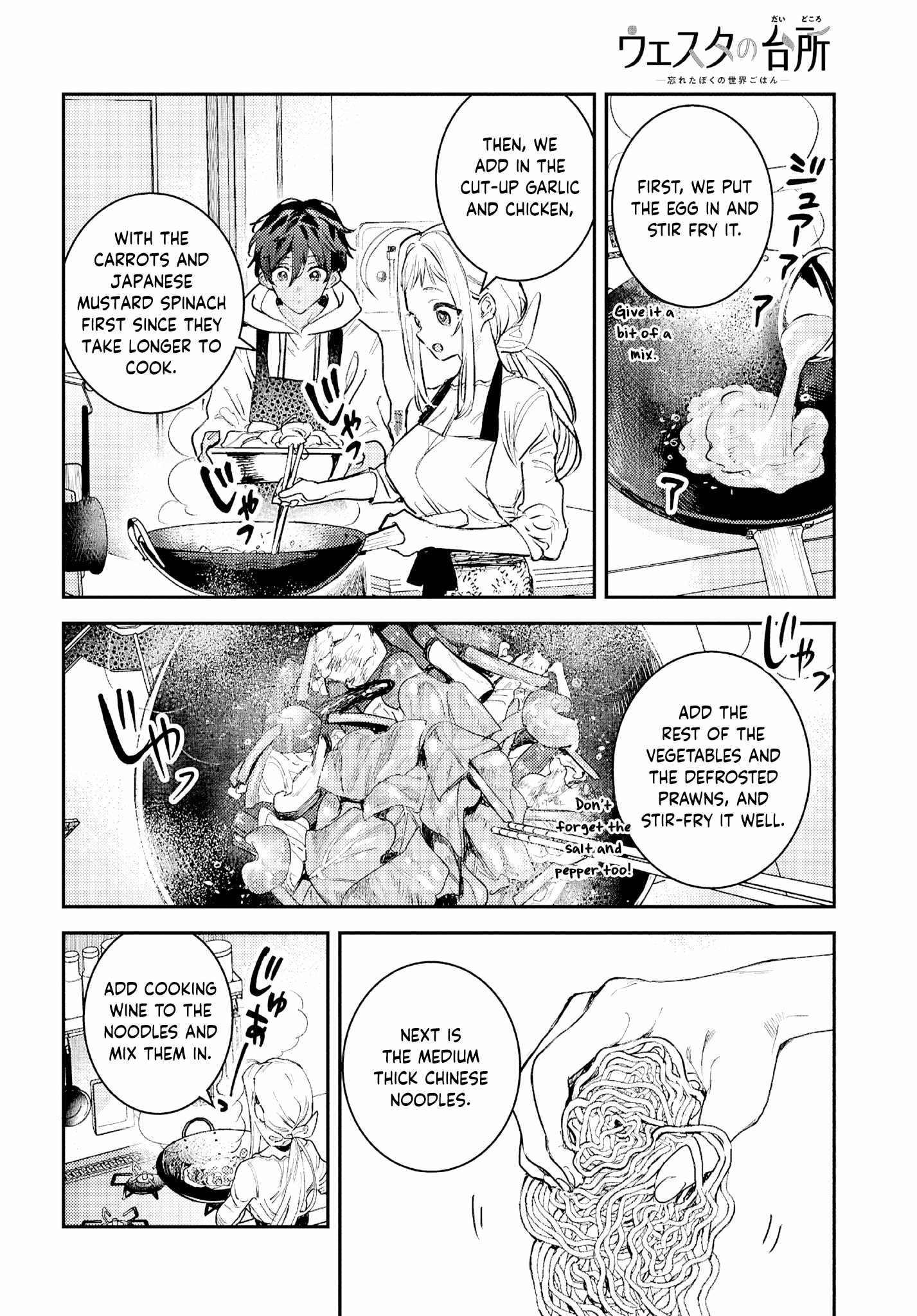 Westa no Daidokoro – Wasureta Boku no Sekai Gohan Chapter 5 - Page 33