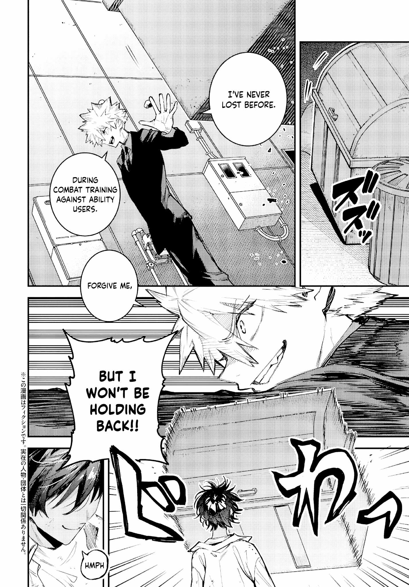 Westa no Daidokoro – Wasureta Boku no Sekai Gohan Chapter 5 - Page 5