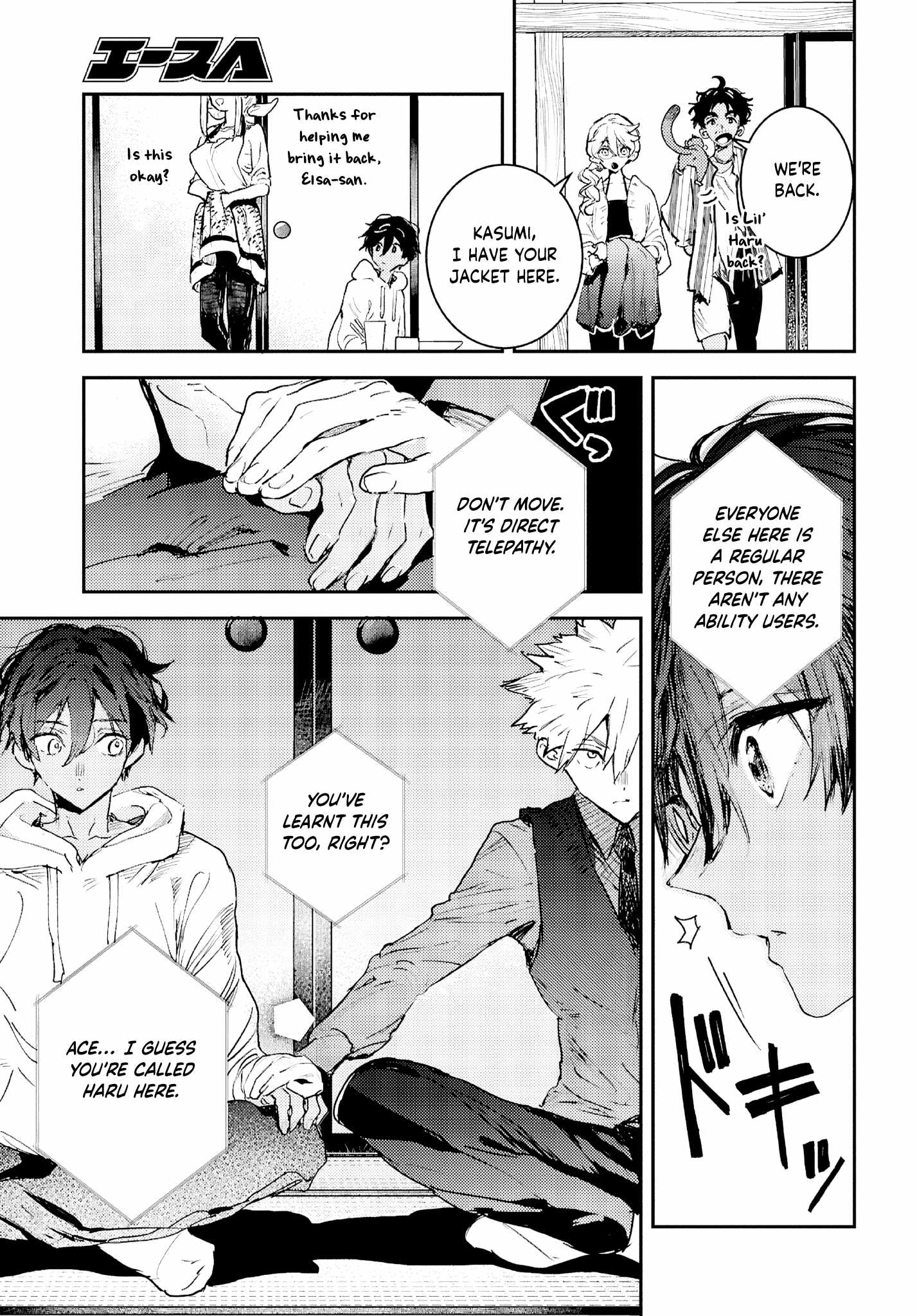 Westa no Daidokoro – Wasureta Boku no Sekai Gohan Chapter 5 - Page 42