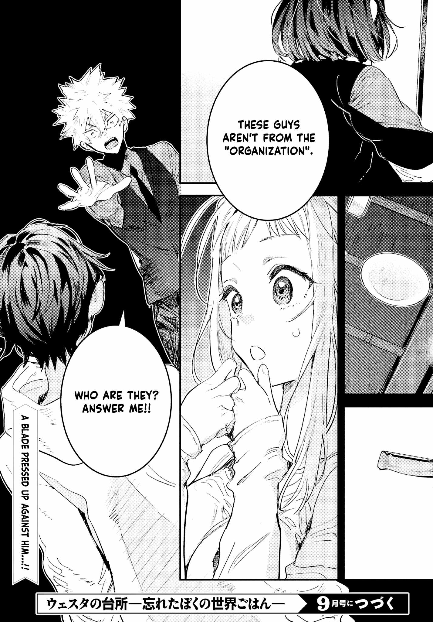 Westa no Daidokoro – Wasureta Boku no Sekai Gohan Chapter 5 - Page 48