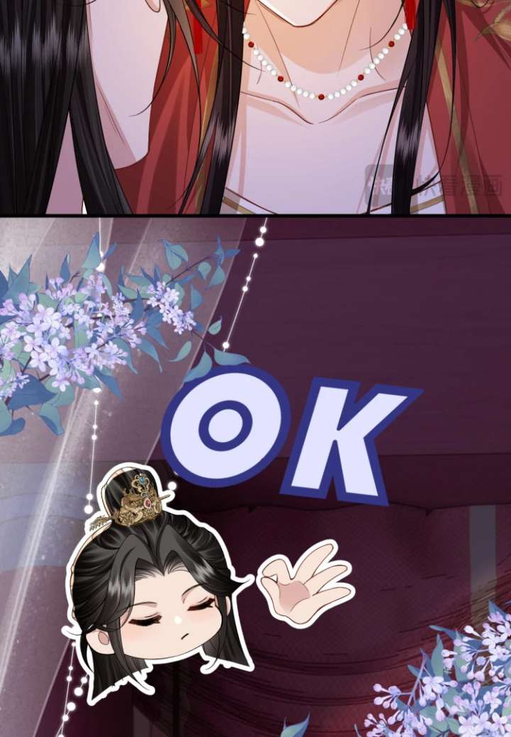 What a Disgrace Chapter 15 - Page 20