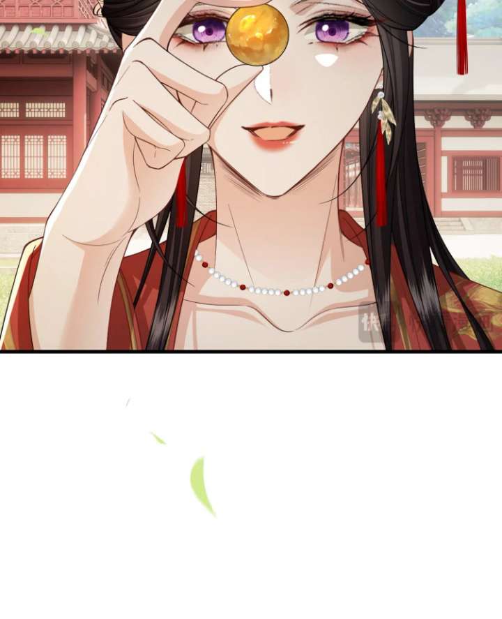 What a Disgrace Chapter 15 - Page 33