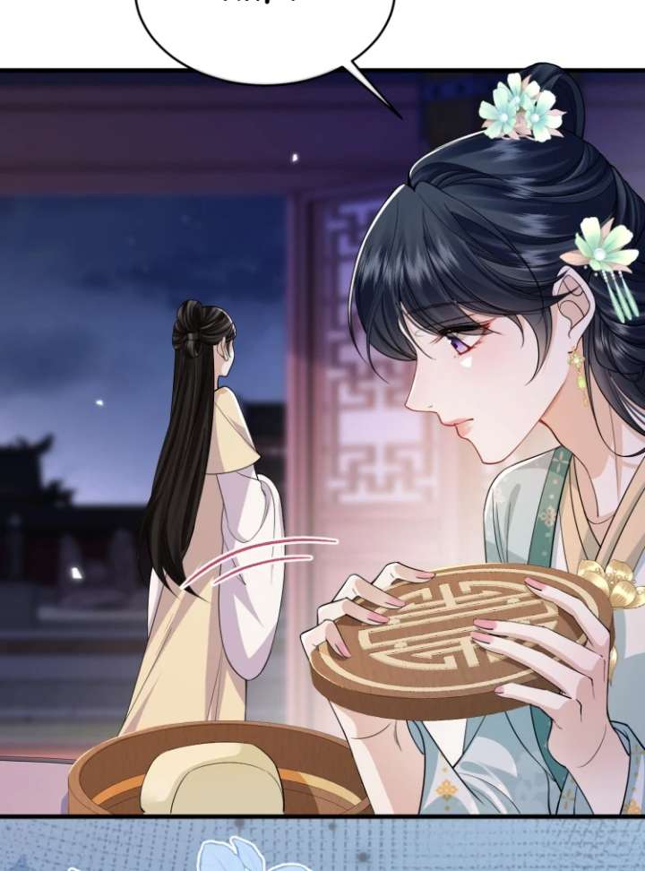 What a Disgrace Chapter 15 - Page 53