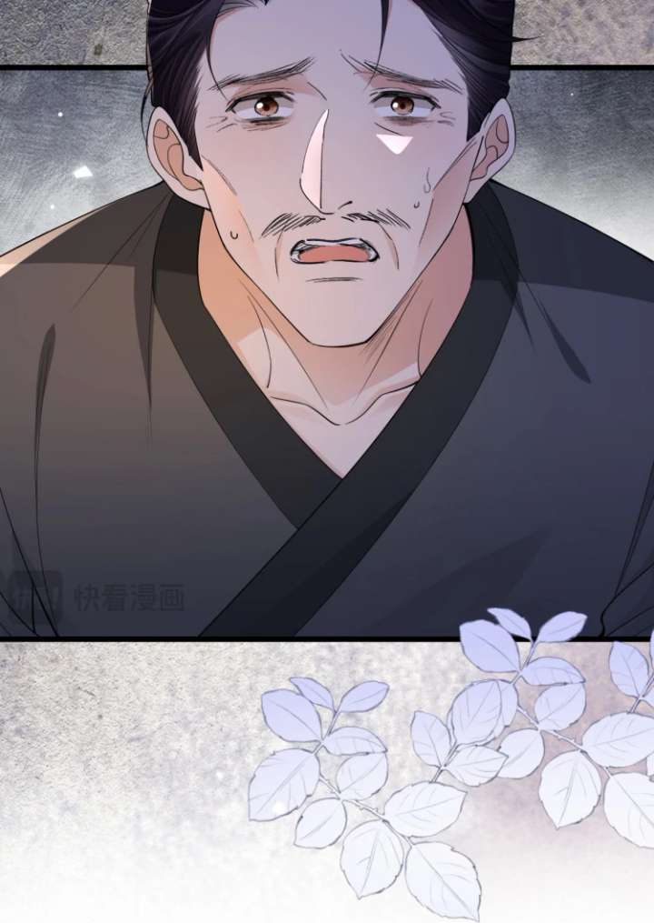 What a Disgrace Chapter 16 - Page 32