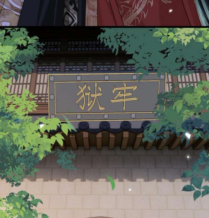 What a Disgrace Chapter 16 - Page 37