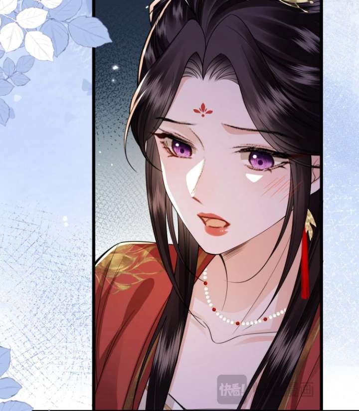 What a Disgrace Chapter 16 - Page 61