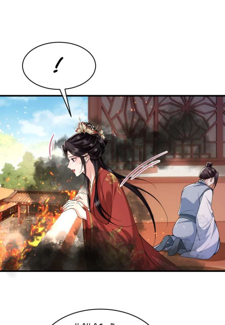 What a Disgrace Chapter 17 - Page 14