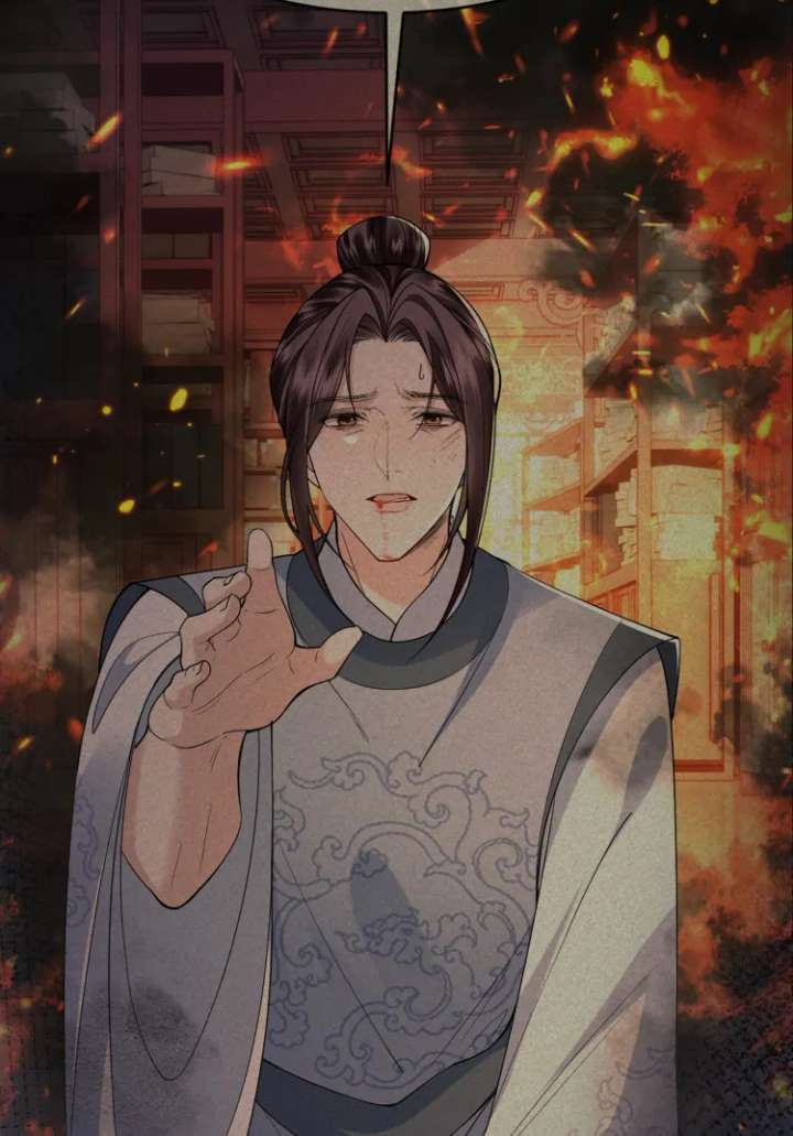 What a Disgrace Chapter 17 - Page 45