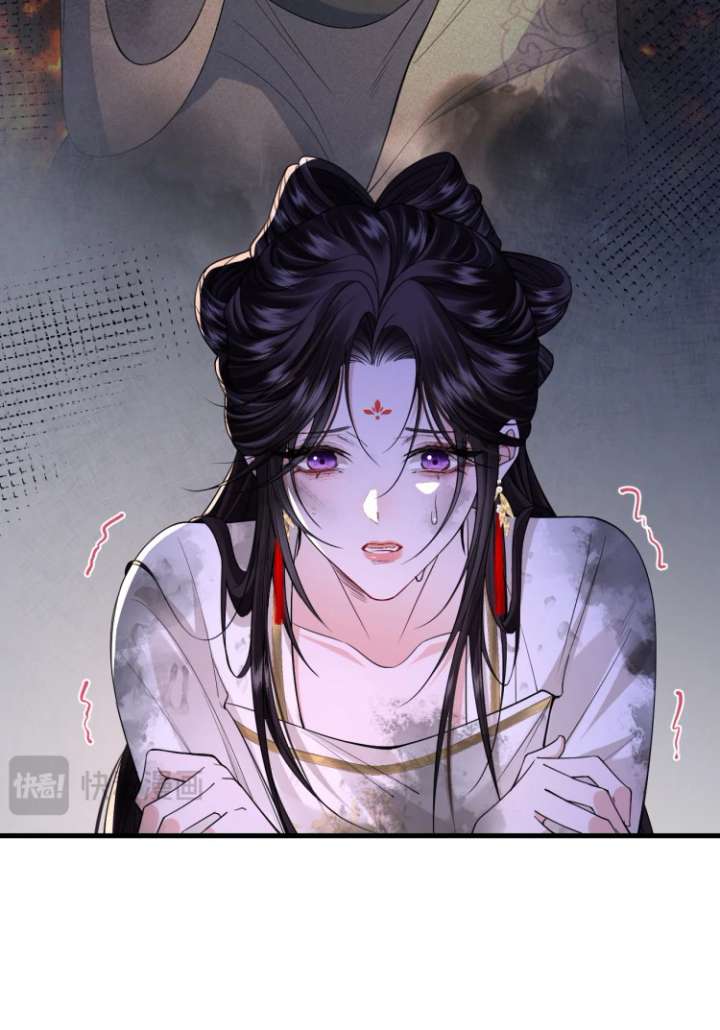 What a Disgrace Chapter 17 - Page 46