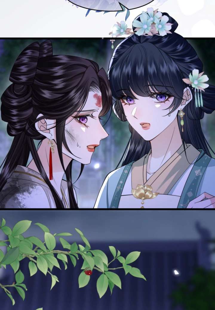 What a Disgrace Chapter 18 - Page 12