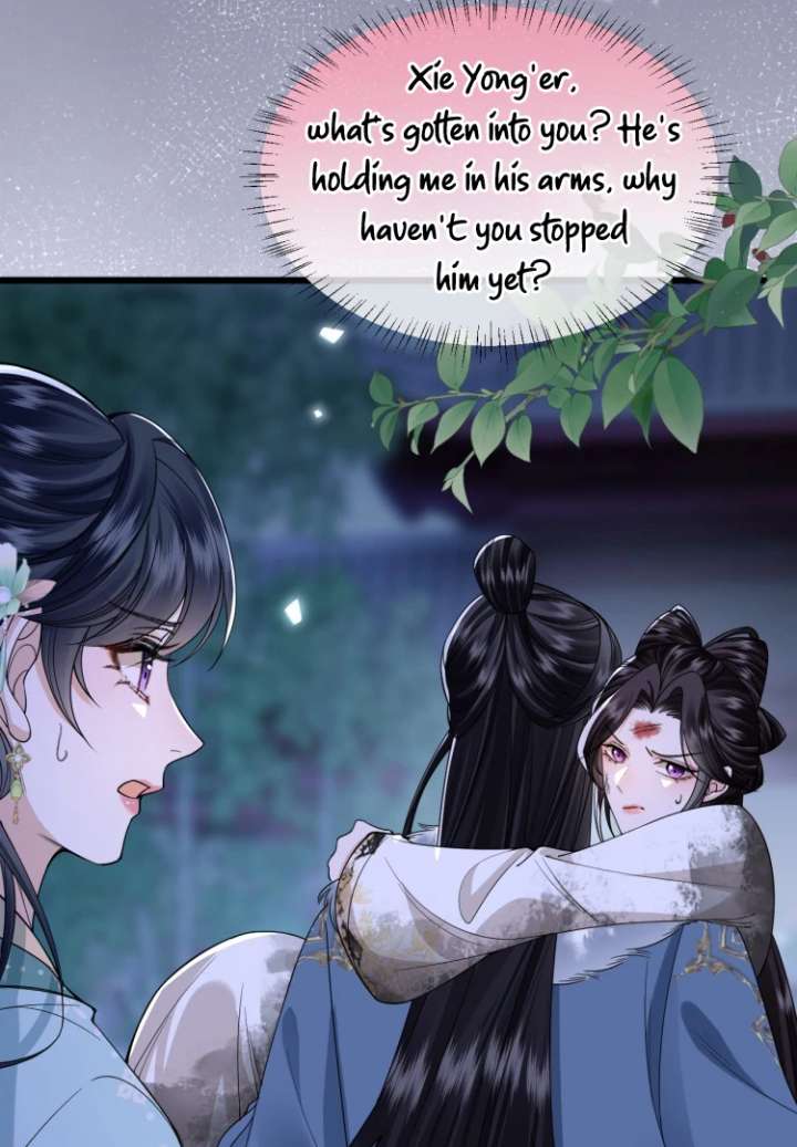 What a Disgrace Chapter 18 - Page 23