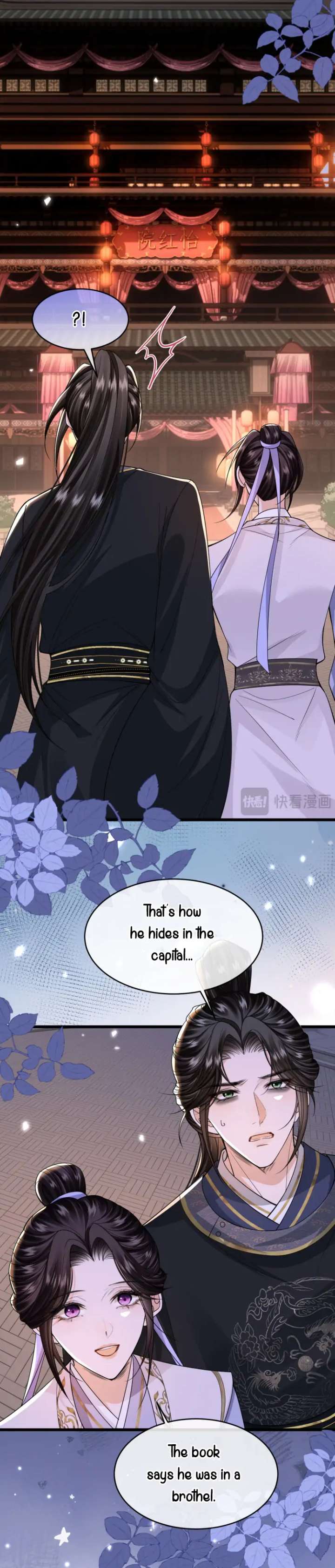 What a Disgrace Chapter 21 - Page 24