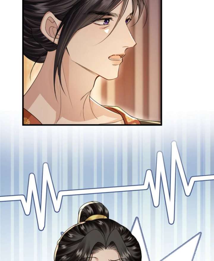 What a Disgrace Chapter 23 - Page 12