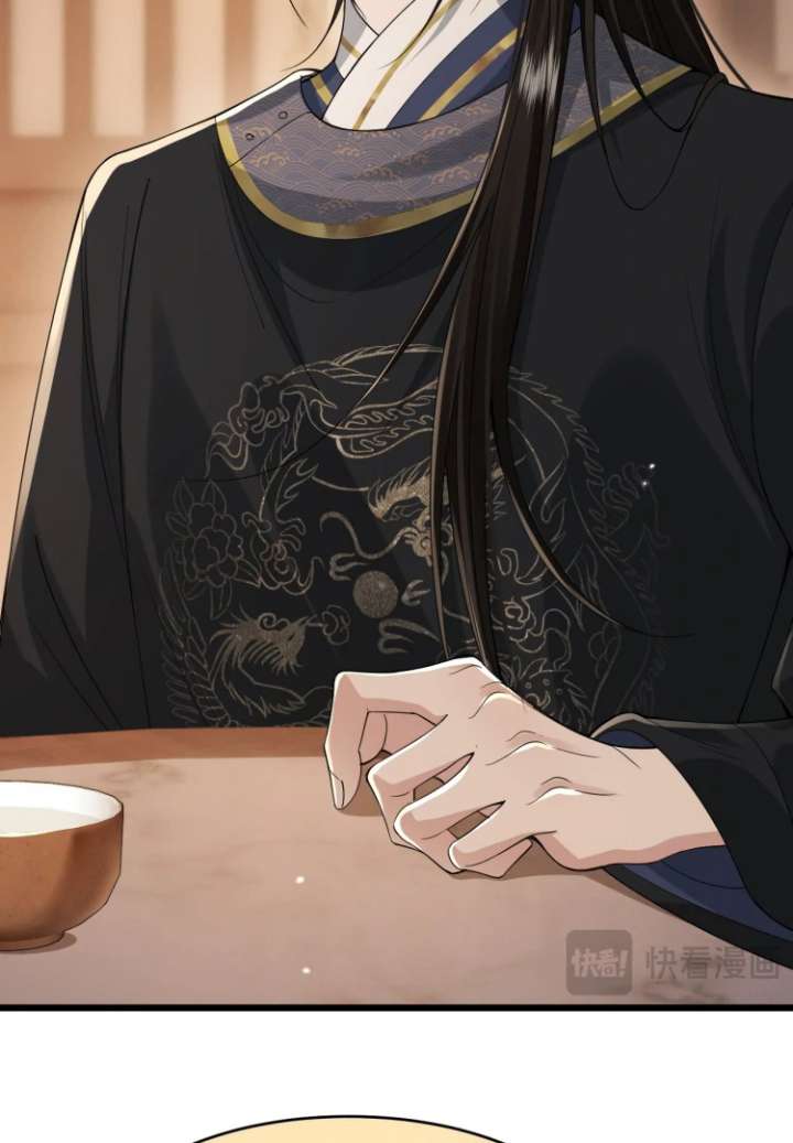 What a Disgrace Chapter 23 - Page 15